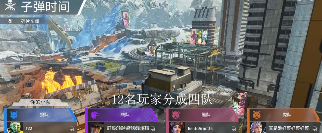 apex子弹时间模式怎么玩