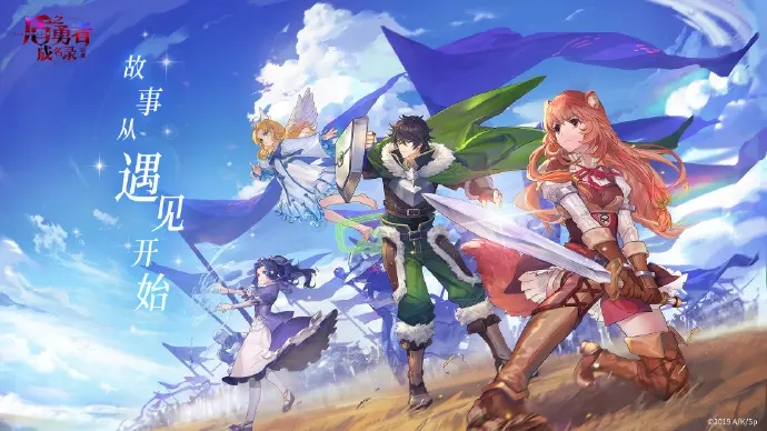 盾之勇者成名录浪潮初始号怎么刷