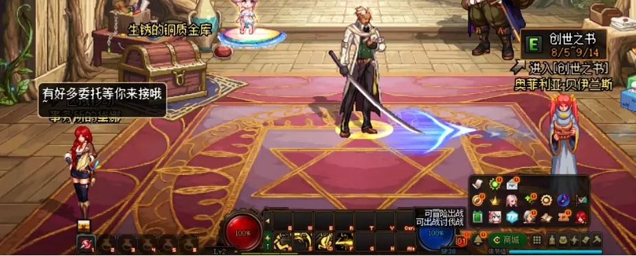 DNF2022金秋套值得入手吗