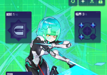 跃迁旅人角色怎么快速升级