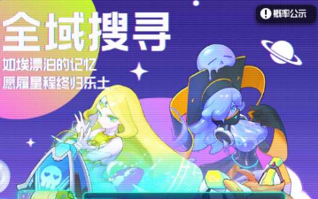 跃迁旅人预抽卡角色领取方法是什么