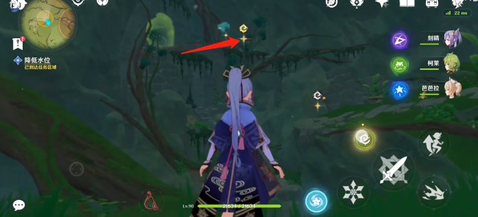 原神吉祥具书阳卷降低水位攻略