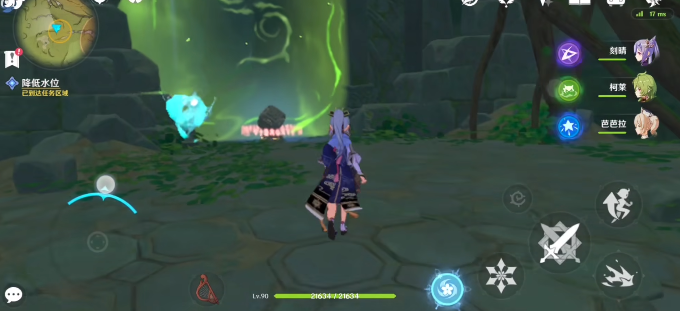 原神吉祥具书阳卷降低水位攻略