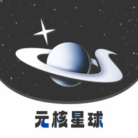 元核星球