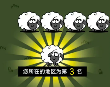 羊了个羊无限洗牌bug怎么卡