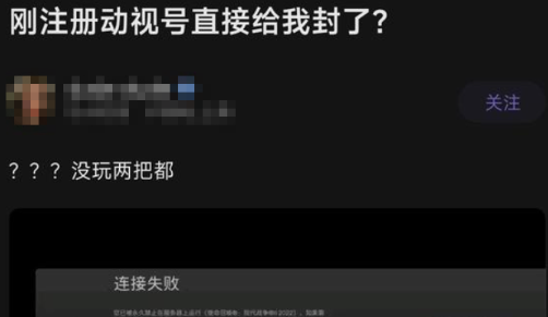使命召唤19被封号什么原因