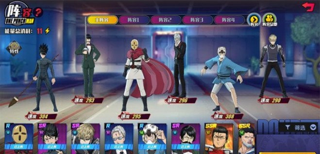 一拳超人正义执行新手最强阵容怎么搭配