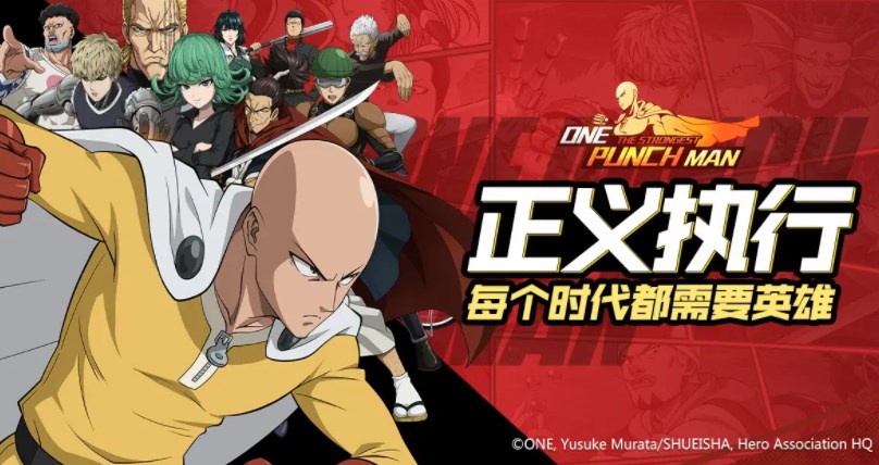 一拳超人正义执行有哪些SSR角色值得培养