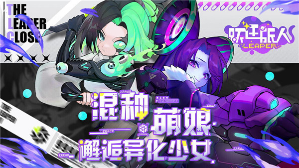 跃迁旅人国际服中文怎么设置