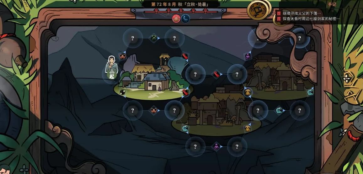 太吾绘卷捉促织有什么技巧