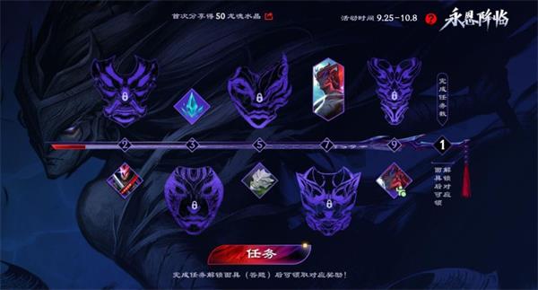 英雄联盟手游永恩降临活动答案是什么