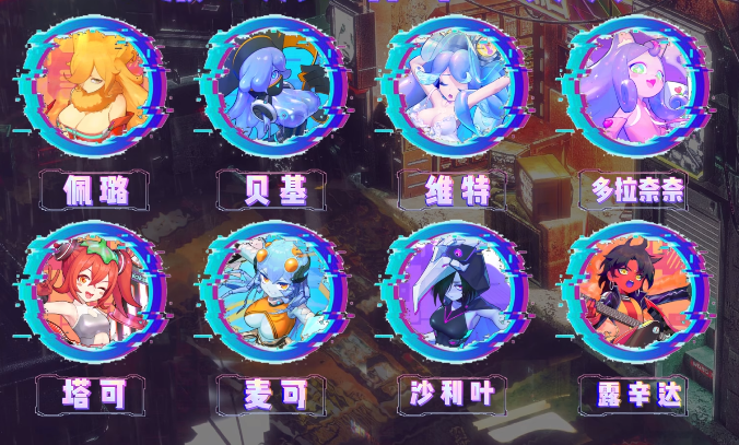 跃迁旅人阵容最强搭配