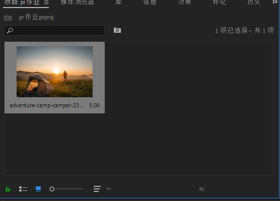 pr如何设置透明玻璃分割效果