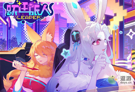 跃迁旅人光弓队怎么搭配