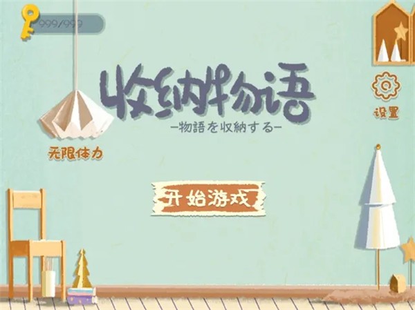 æ¶çº³ç©è¯­æ´çæçå®¶æªå¾