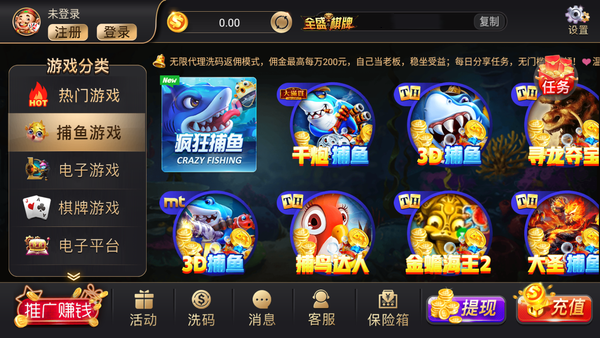即构RTC+AI提升泛娱乐棋牌游戏- 棋牌游戏平台- 棋牌游戏APP下载应用体验