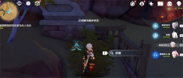 原神静态风景沙漠宝箱位置一览