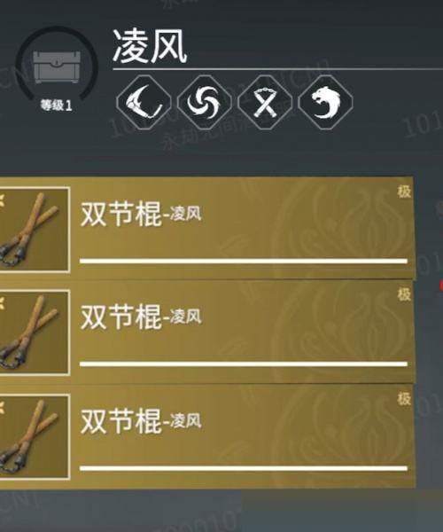 永劫无间龙虎乱舞怎么用