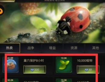 小小蚁国钻石怎么用