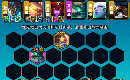 金铲铲之战四龙九五最强阵容怎么搭配