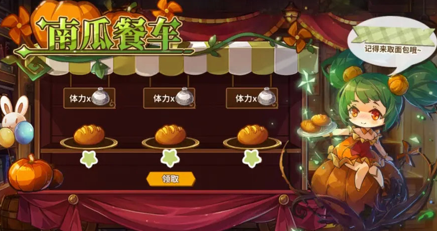 宝石研物语伊恩之石公测有什么更新