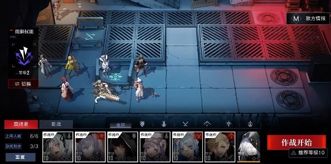 无期迷途2-5怎么过关