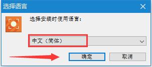 屏幕录像软件Icecream Screen Recorder Pro安装及免费激活图文教程