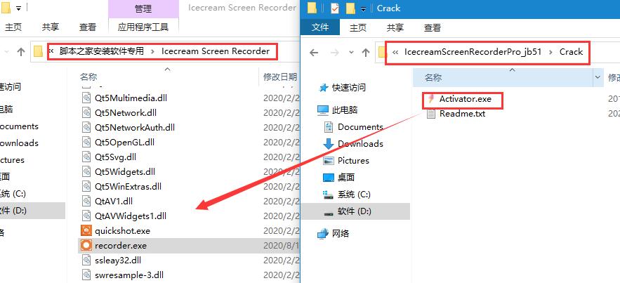 屏幕录像软件Icecream Screen Recorder Pro安装及免费激活图文教程