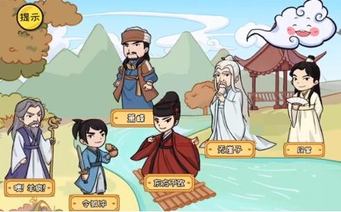 抖音抖个大包袱找到六大武林高手怎么通关