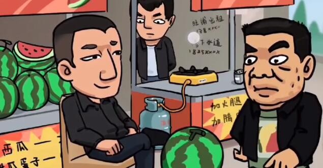 抖音抖个大包袱第2关怎么玩