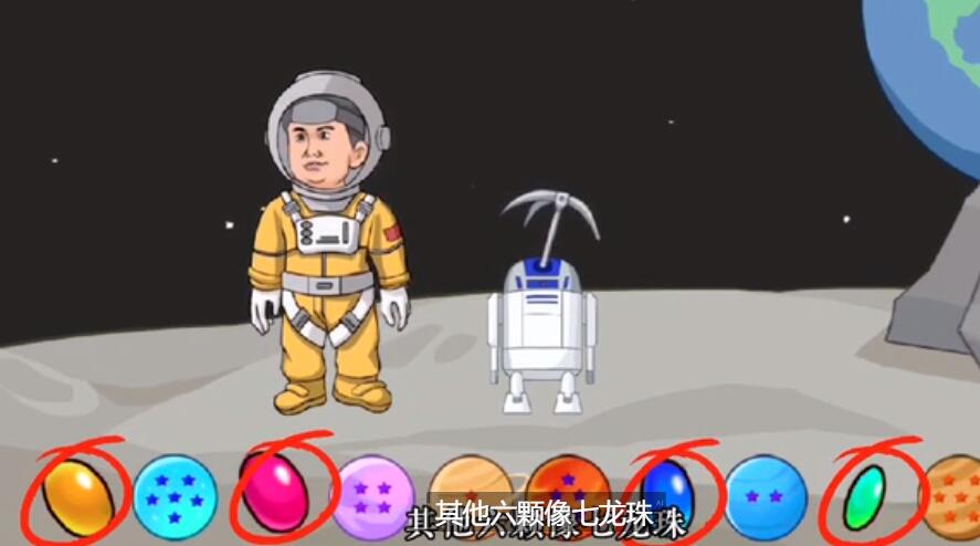 抖音抖个大包袱回到地球怎么玩