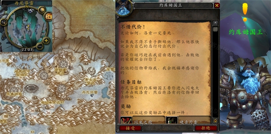 魔兽世界不惜代价任务流程是什么