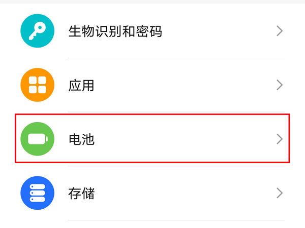 荣耀x40怎么打开电量百分比