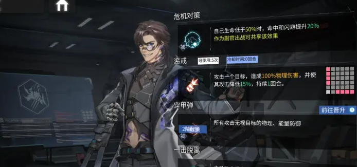 银河境界线巴雷特强度怎么样