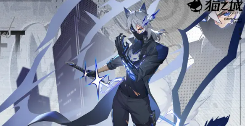 猫之城诡夜雾行涂鸦怎么搭配