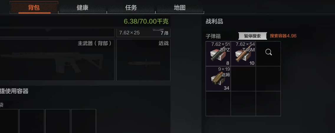 暗区突围破产怎么赚钱