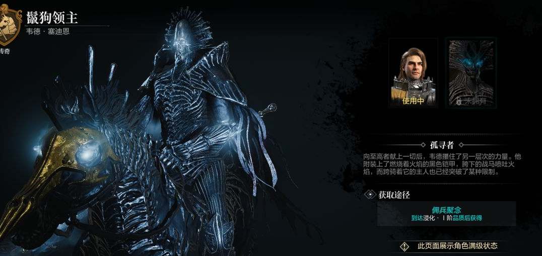 环形战争蚀变怎么开启