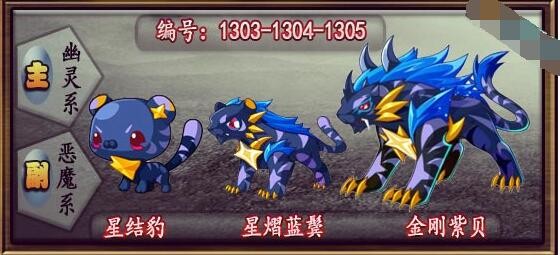 洛克王国金刚紫贝性格怎么选择