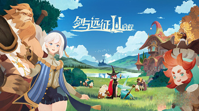 剑与远征2启程最强阵容是什么