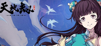 天地劫手游神阙青衣怎么选择饰品