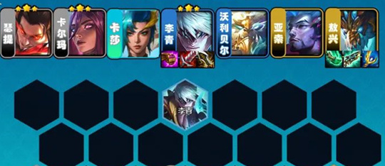 金铲铲之战风暴之眼李青阵容怎么运营