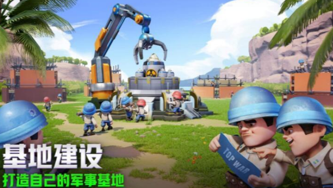 口袋奇兵重装模拟战怎么玩