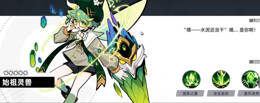 赛尔计划始祖灵兽技能强度一览