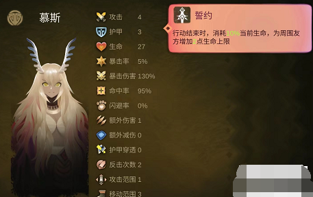 太古之火九璃族慕斯强度怎么样