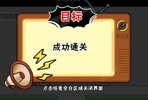 服了这老六哄女友指南怎么玩