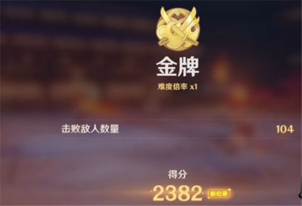 原神3.1百人一揆第五关最详细通关攻略