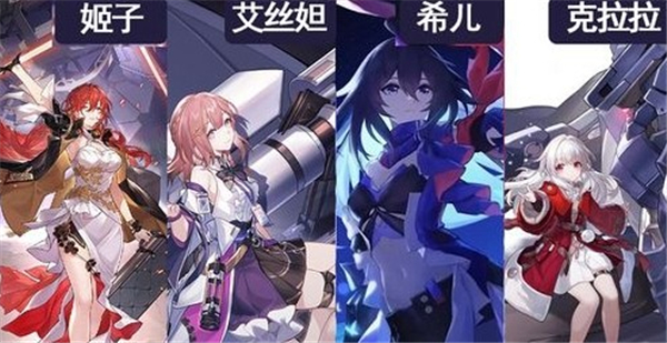 崩坏星穹铁道什么时候三测