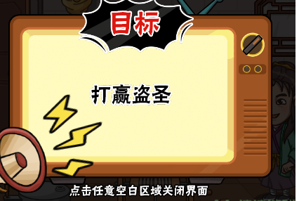 服了这老六武林对决怎么玩