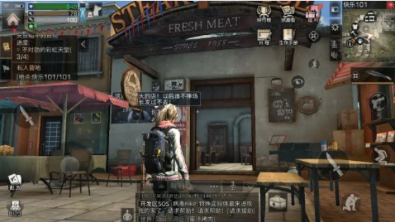 明日之后胶水在哪获得