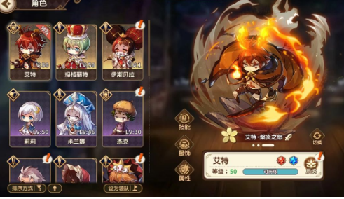 宝石研物语伊恩之石前期怎么选择培养角色